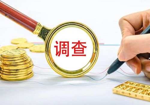 天津市外遇调查取证公司：专门对付小三的机构的成功率和收费标准是什么?